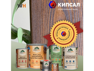 Масло для бани, дома и дерева с воском: как выбрать и купить в Обнинске и Калужская область