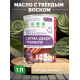 Приобрести МАСЛО С ТВЕРДЫМ ВОСКОМ «СИГМА-ДЕКОР ПРЕМИУМ» в Обнинске, Калужская область
