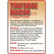 Приобрести ТУНГОВОЕ МАСЛО С ТВЁРДЫМ ВОСКОМ LICCOIL в Обнинске, Калужская область