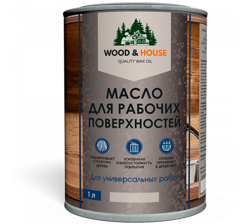 Купить МАСЛО ДЛЯ РАБОЧИХ ПОВЕРХНОСТЕЙ WOOD & HOUSE в Обнинске, Калужская область