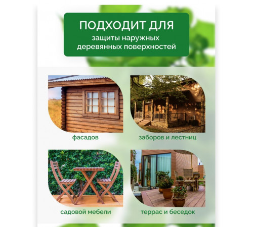 Купить ДЕГТЯРНОЕ МАСЛО в Обнинске, Калужская область