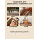 Заказать ГРУНТОВОЧНЫЙ АНТИСЕПТИК WOOD & HOUSE в Обнинске, Калужская область