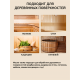 Приобрести ВОСК ДЛЯ ПОЛКОВ В БАНЕ И САУНЕ WOOD & HOUSE в Обнинске, Калужская область