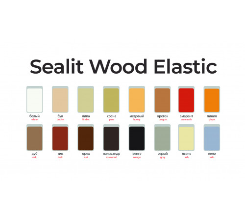 Заказать ГЕРМЕТИК - Sealit Wood Elastic для работы с деревянными материалами 600 мл в Обнинске, Калужская область