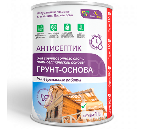 Приобрести АНТИСЕПТИК «СИГМА-ГРУНТ ОСНОВА» в Обнинске, Калужская область