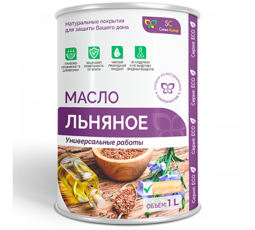 Приобрести ЛЬНЯНОЕ МАСЛО в Обнинске, Калужская область